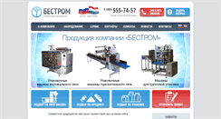 Desktop Screenshot of bestrom.ru
